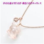幸せを運ぶ 桃色うさぎネックレス