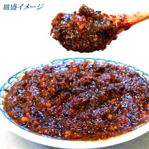 業務用 生七味300g