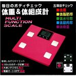 �̏d&�̑g���v MULTI FUNCTION SCALE �z���C�g
