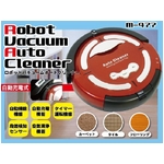 お部屋を綺麗に!ロボットバキュームオートクリーナー M-477