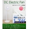 ��@ DC Electric fan