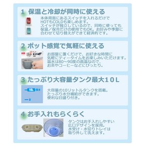 すぐに使える!お湯もお水もOK!!ツインピュアウォーターサーバー TP−WS800