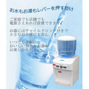 すぐに使える!お湯もお水もOK!!ツインピュアウォーターサーバー TP−WS800