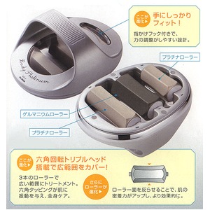 ヤーマン　ボディプラチナム