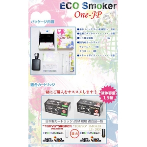 【電子タバコ】エコスモーカー ECO Smoker ONE-JP