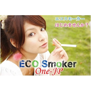 【電子タバコ】エコスモーカー ECO Smoker ONE-JP