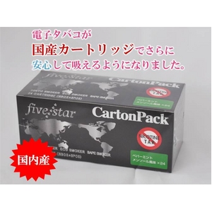 【電子タバコ】FIVE STARカートリッジ ペパーミントメンソール