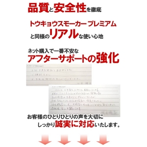 【電子タバコ】トウキョウスモーカー（東京スモーカー）ゼロ TS-ZERO本体＋ケース（ゴールド）セット