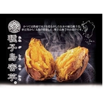 種子島産　蜜芋5kgセット　