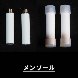 電子タバコ「ライズスモーカー」交換カートリッジ20個セット グリーン(メンソール風味)