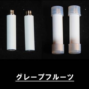 電子タバコ「ライズスモーカー」交換カートリッジ8個セット （グレープフルーツ風味）