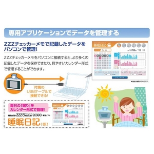 ������u���v�Ɓu�����v�ŋL�^�E�\���I�����\���v ZZZcheckermemo�i�Y�[�`�F�b�J�[�����j