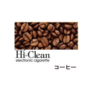 次世代電子タバコ「Hi-Clean」専用交換カートリッジ10本セット コーヒー