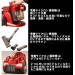 1400W�̗����T�C�N�����|���@ �T�C�N���j�b�N�}�b�N�X�@�z���C�g