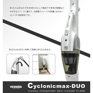 サイクロン掃除機 コードレススティックタイプ　ブラック