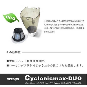 サイクロン掃除機 コードレススティックタイプ　レッド