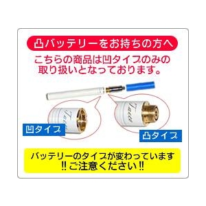 「TaEco」(タエコ)専用ジョイントプラグ