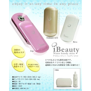 ハンディミスト アイビューティー(iBeauty) /ピンク