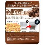 【チョコレートダイエット】チアチョコリッチ クーベルチュールチョコを使用