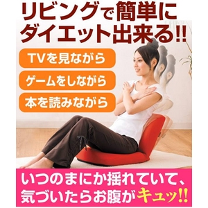 腹筋座椅子 アブキューティー レッド