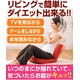 腹筋座椅子 アブキューティー ブラック
