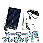 【訳あり・箱潰れ品】充電式扇風機 LEDライト12灯 ポータブルファン ソーラー充電AC充電USB充電可能