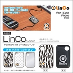 iPad用充電・同期・データ転送ケーブル「LinCo（リンコ）」/iPhone・iPodにも!×2個セット