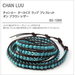 CHAN LUUi`[j bvuXbg BS-1289 ^[RCY&uE U[