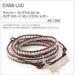 CHAN LUUi`[j bvuXbg BS-1289 NA NI[c&uE U[