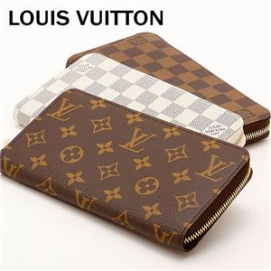 LOUIS VUITTON(ルイ・ヴィトン) 長財布 ジッピーウォレット ダミエアズール