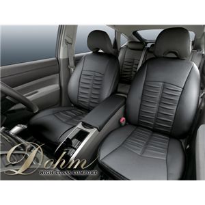Dohm製 車用本革調シートカバー Standardモデル エリシオン用 【H43】 3列 ブラック 1台分