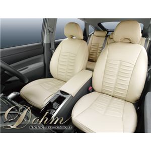 Dohm製 本革調シートカバー Standardモデル ヴェルファイア用 【T64】 3列 ベージュ 1台分
