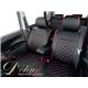Dohm製 本革調シートカバー DIAモデル ルークス用 【D-SZ15】 軽自動車 レッドステッチの詳細ページへ