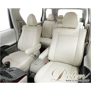 Dohm製 本革調シートカバー Basicモデル ランドクルーザー用 【B-T80】 3列 ベージュ 1台分