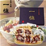 【お歳暮】うなぎ割烹『一愼』うなぎのひつまぶし