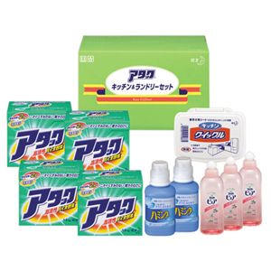 【お歳暮】アタック キッチン&ランドリーセット50