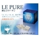 純度99.97％飲むコラーゲン「LE PURE」（10cc×30包】3箱