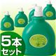 アロエボディーソープ【5本セット】