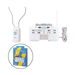 ワイヤレスホームコールセット(無線式) FR-MSA