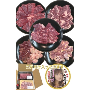 ゆうこりんのイチオシ焼肉セット