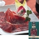 �y�X�y�C���y�Y�z���n�� �n�����E�C�x���R�E�f�E�x�W���[�^ �u�V���R�z�^�X�v 100g �~2�p�b�N