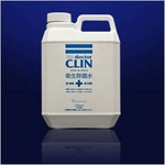 ドクトール・クリン 200ppm 詰替え用 2L