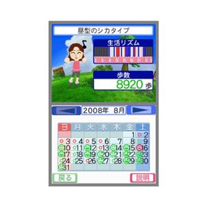 �j���e���h�[DS�u�����Ă킩��@�������Y���c�r�v