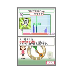 �j���e���h�[DS�u�����Ă킩��@�������Y���c�r�v