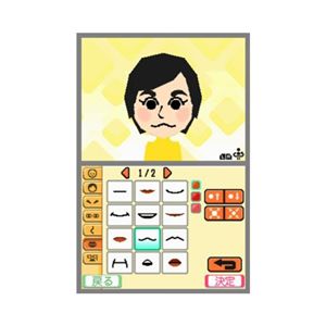 �j���e���h�[DS�u�����Ă킩��@�������Y���c�r�v