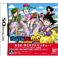 ニンテンドーDS「ドラゴンボールDS」