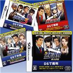 �j���e���h�[DS�u�t�]�ٔ��@�t���Z�b�g�v�X�y�V�����v���C�X