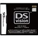 DSvision �X�^�[�^�[�L�b�g512MB