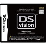 DSvision スターターキット512MB