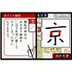DS��ʸ���ȥ졼�˥�(���ѥ��å��ڥ����ʸ��ɮ��1��Ʊ��)